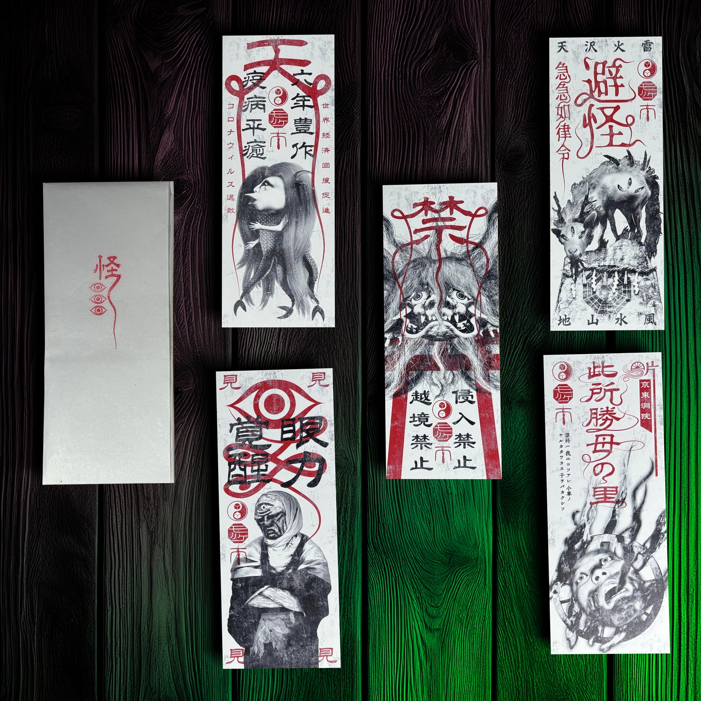妖怪呪符「怪」