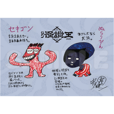 紙もの