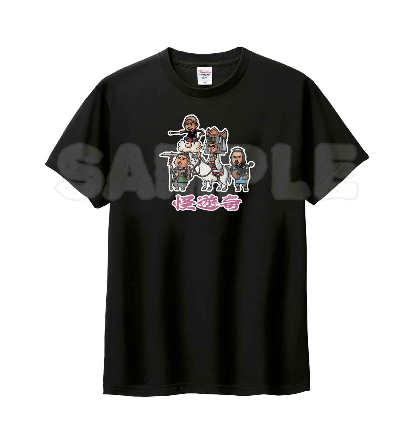 【怪遊奇】新デザインTシャツ