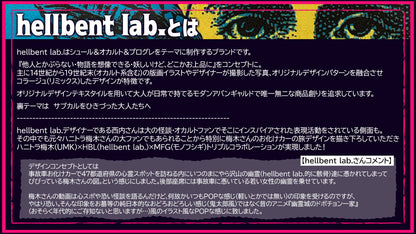 【hellbent lab.コラボ】ハニトラ梅木お化けカーの旅　完走応援Tシャツ