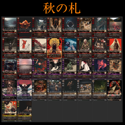 【巫KANNAGIカードゲーム】　猫花の約束
