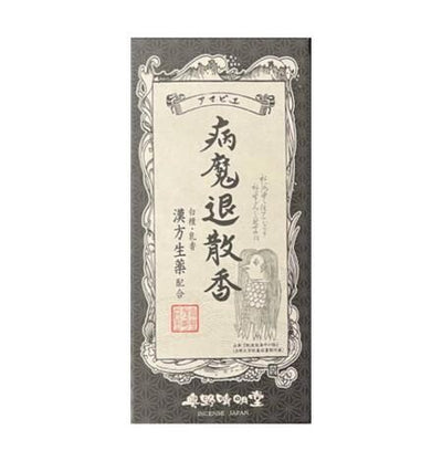 奥野晴明堂 アマビエ病魔退散香