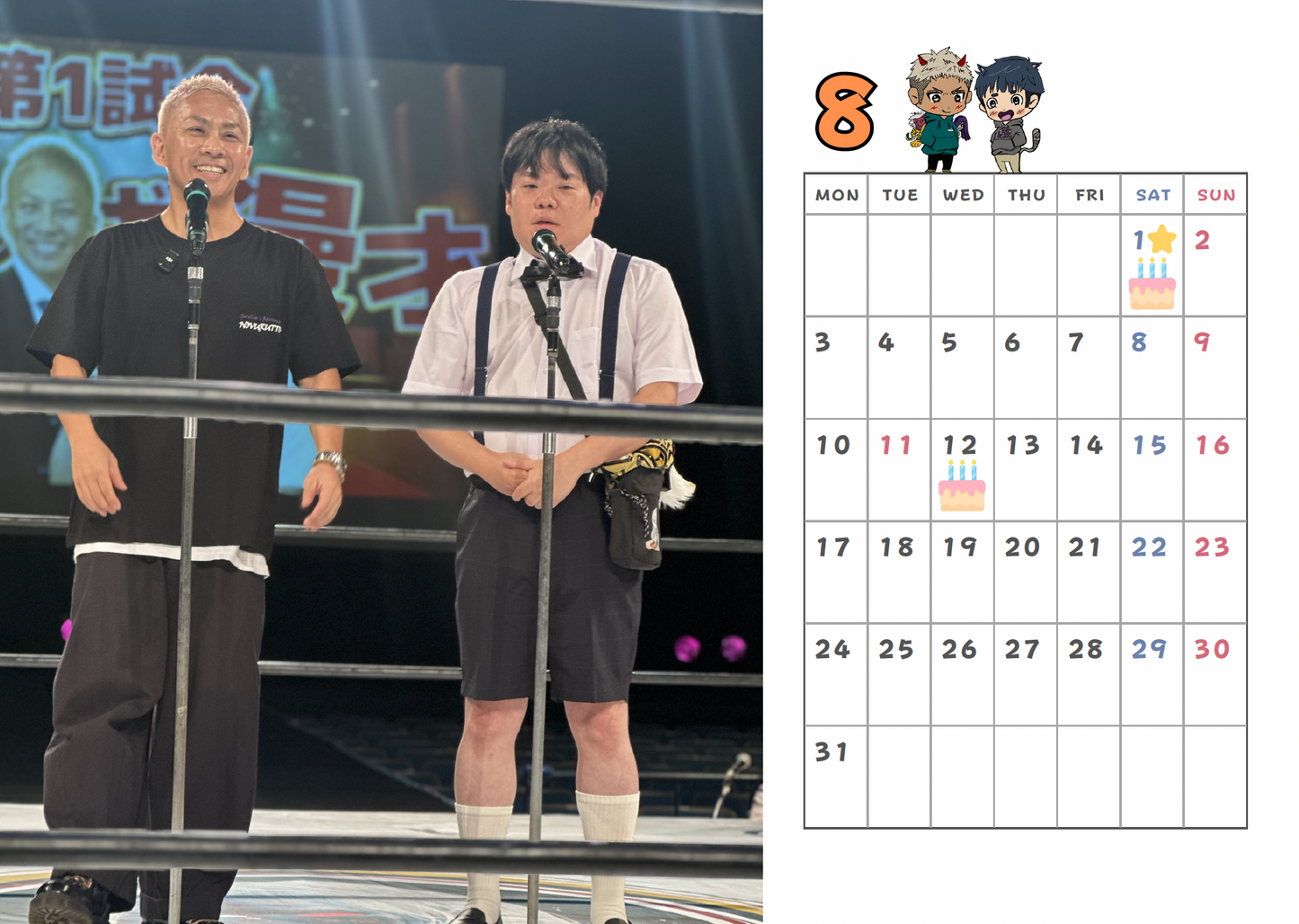 実写卓上カレンダー2026(4月始まり)【６th記念】