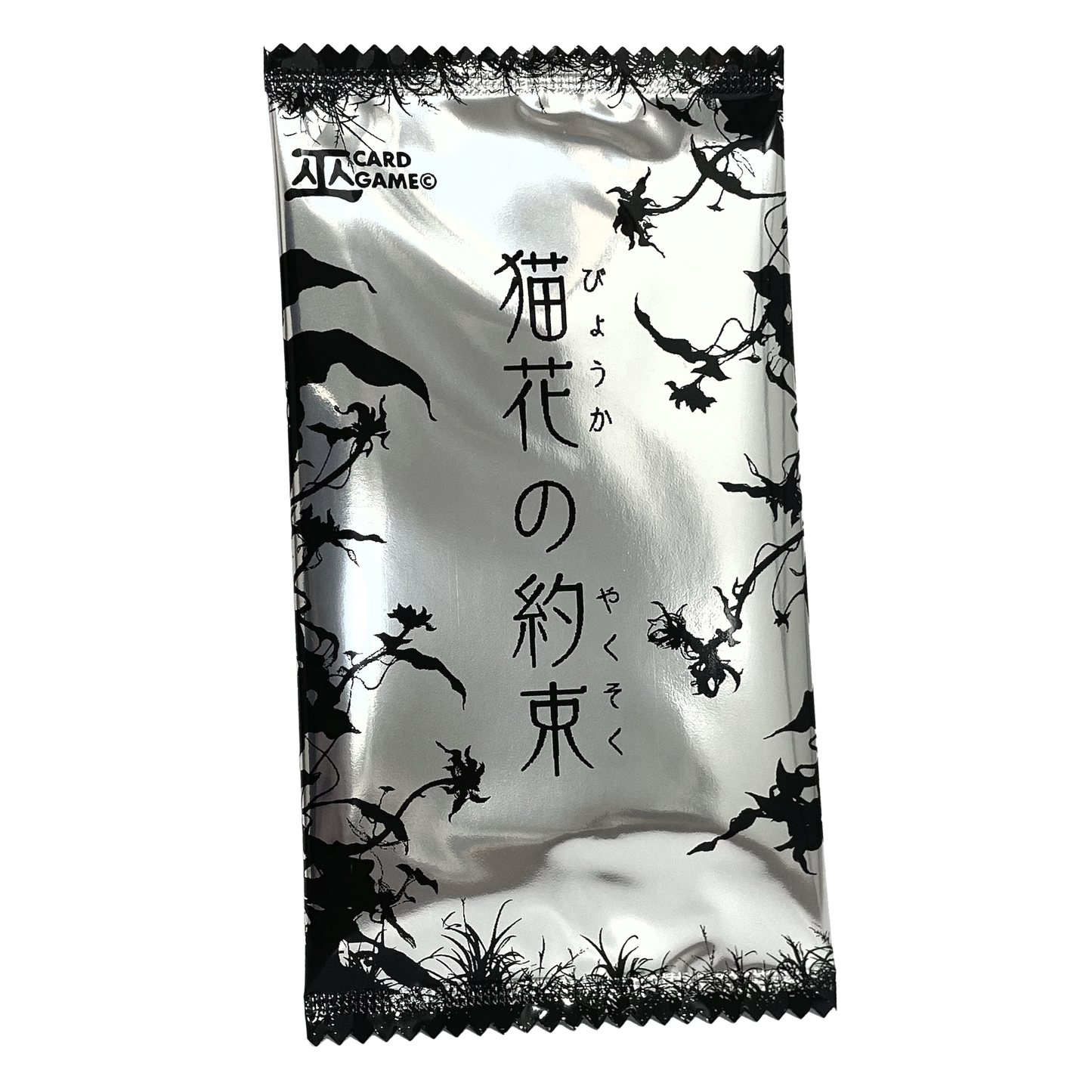 【巫KANNAGIカードゲーム】　猫花の約束