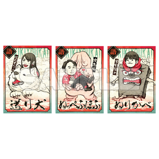 トレーディングカード（3枚セット）