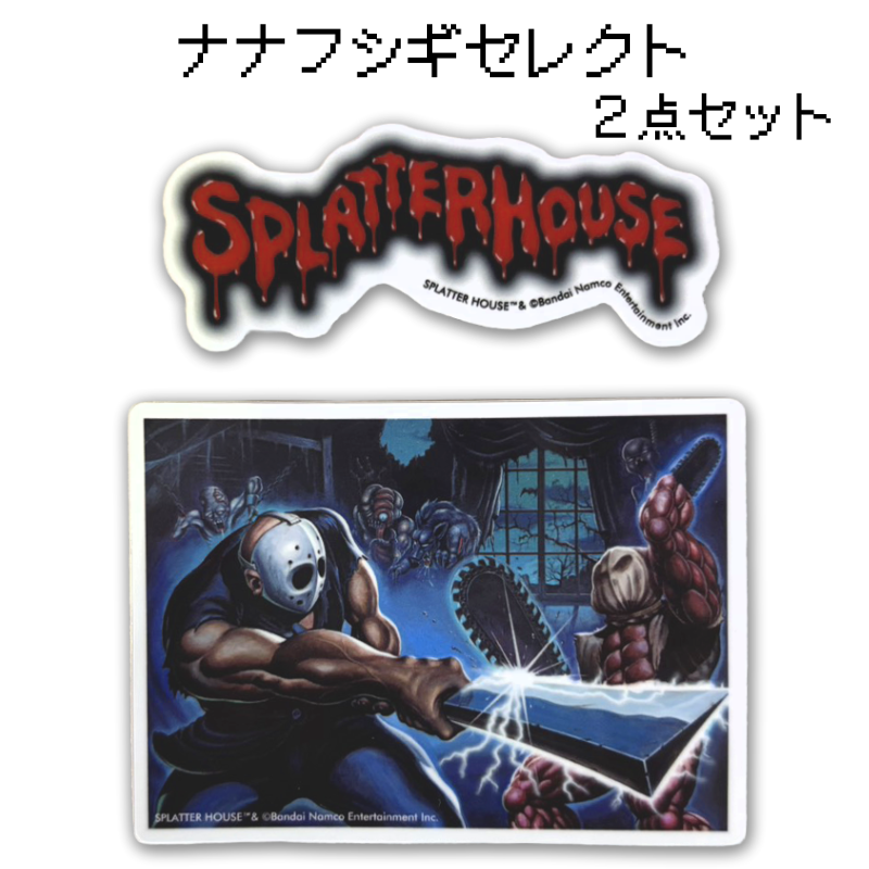 ナムコレジェンダリーステッカー【ナナフシギセレクションズ】