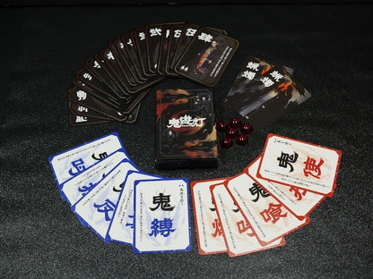 鬼遊灯【カードゲーム】