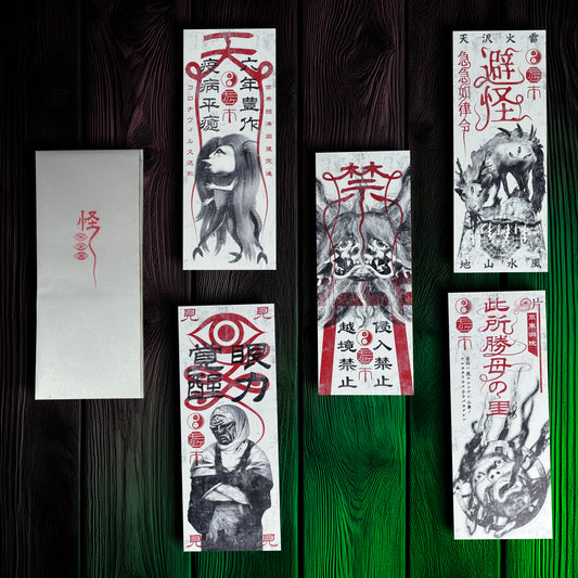 妖怪呪符「怪」