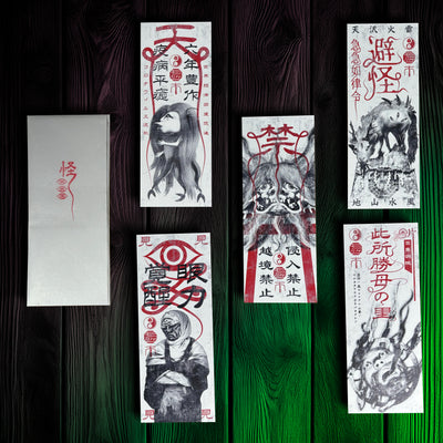 妖怪呪符「怪」