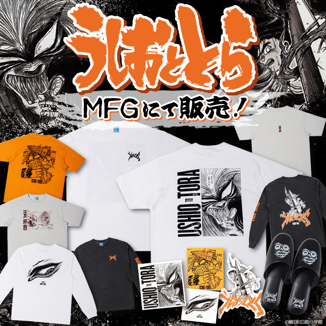 うしおととら Long Sleeve Tee うしお