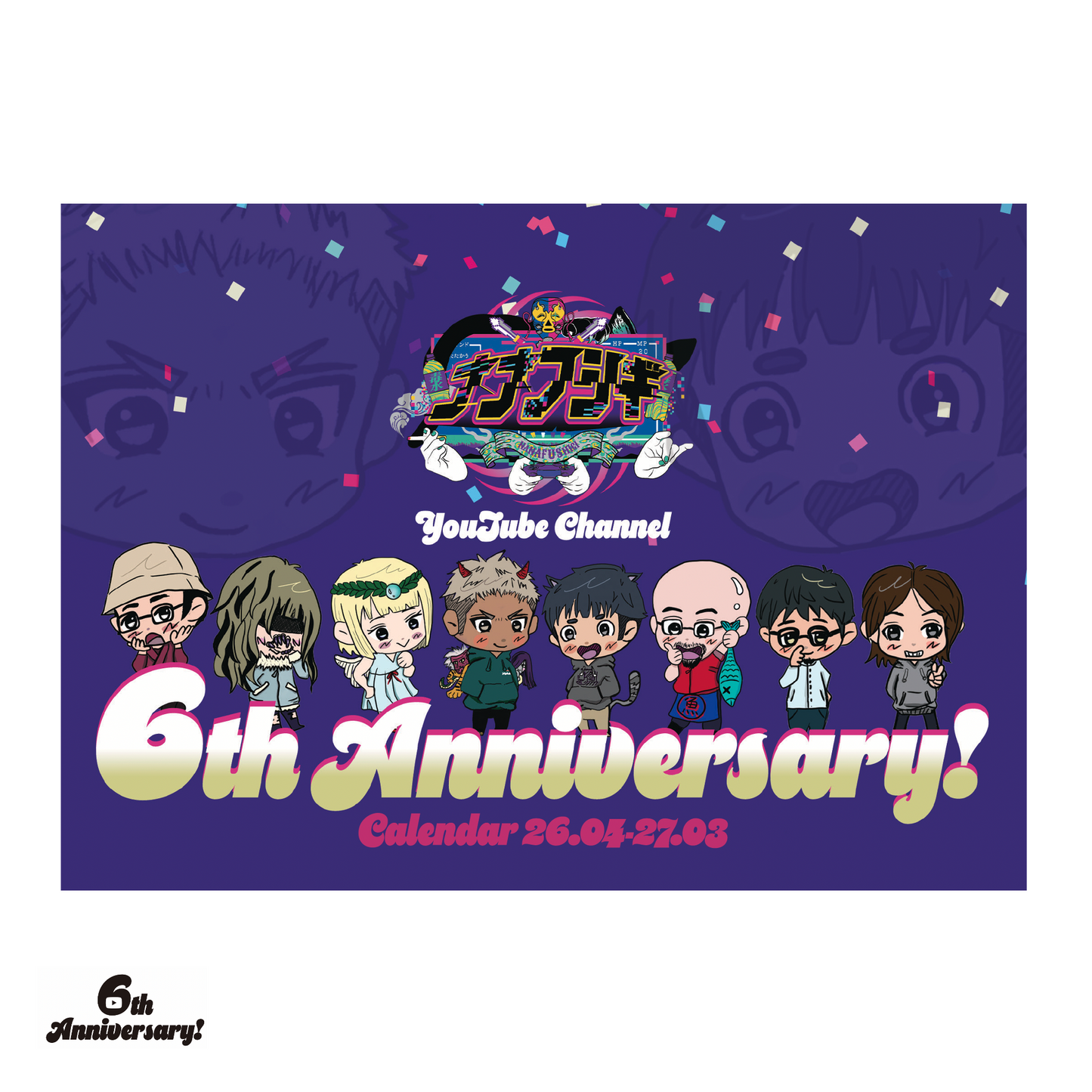 実写卓上カレンダー2026(4月始まり)【６th記念】