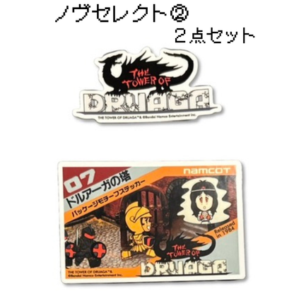 ナムコレジェンダリーステッカー【ナナフシギセレクションズ】
