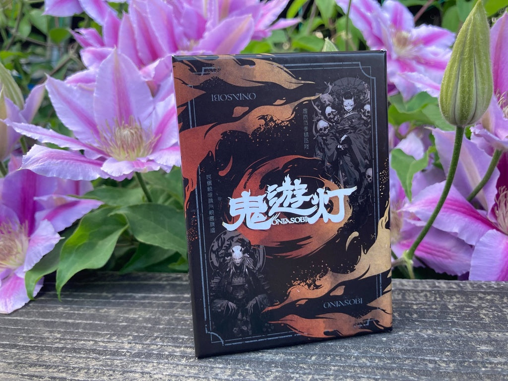 鬼遊灯【カードゲーム】