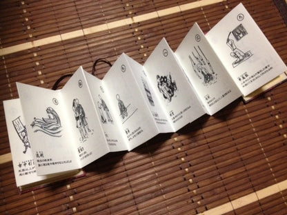 いろは江戸刑罰図