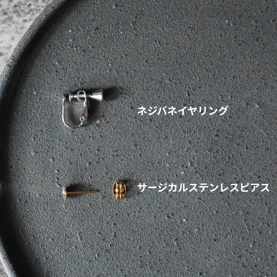 文化を身につける|ブラックフォーマル水引耳飾り(全2種)