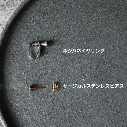 文化を身につける|ブラックフォーマル水引耳飾り(全2種)