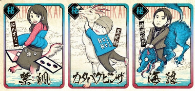 トレーディングカードセット　奇々妖怪！秘の巻