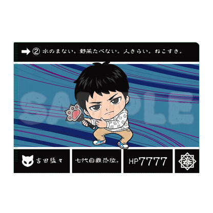 ナナフシギミニクリアファイル