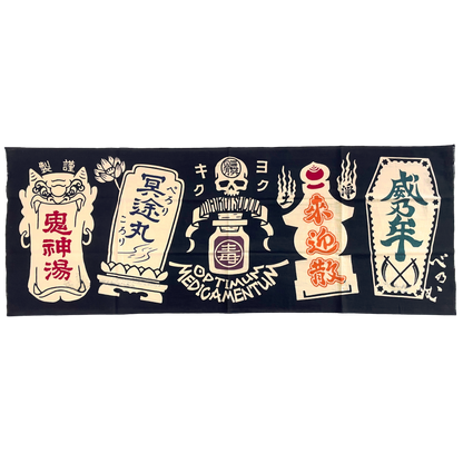 【京都八幡屋】注染お化け手拭い「ポストカード付き」
