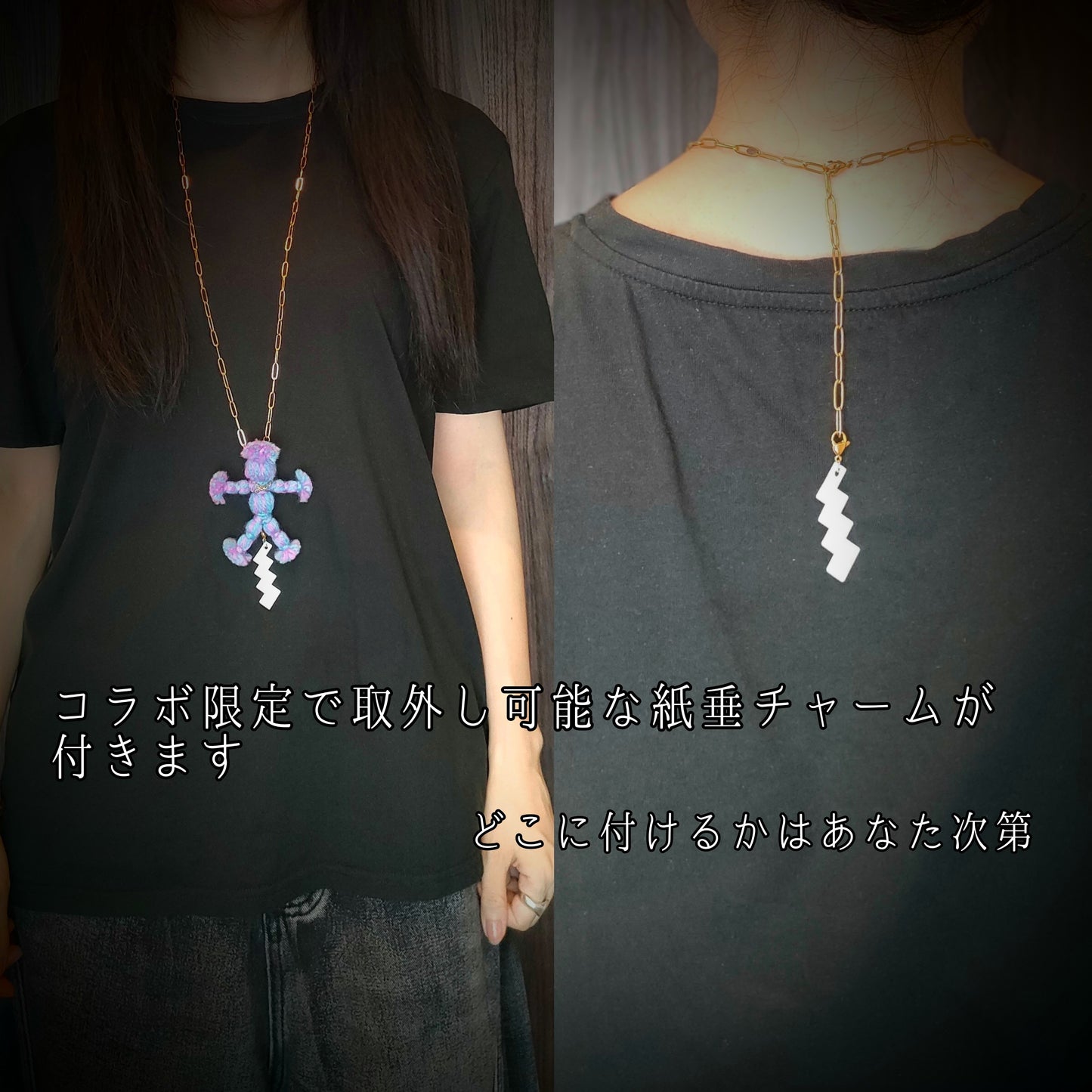 藁人形のワラゾウくんナナフシギコラボver