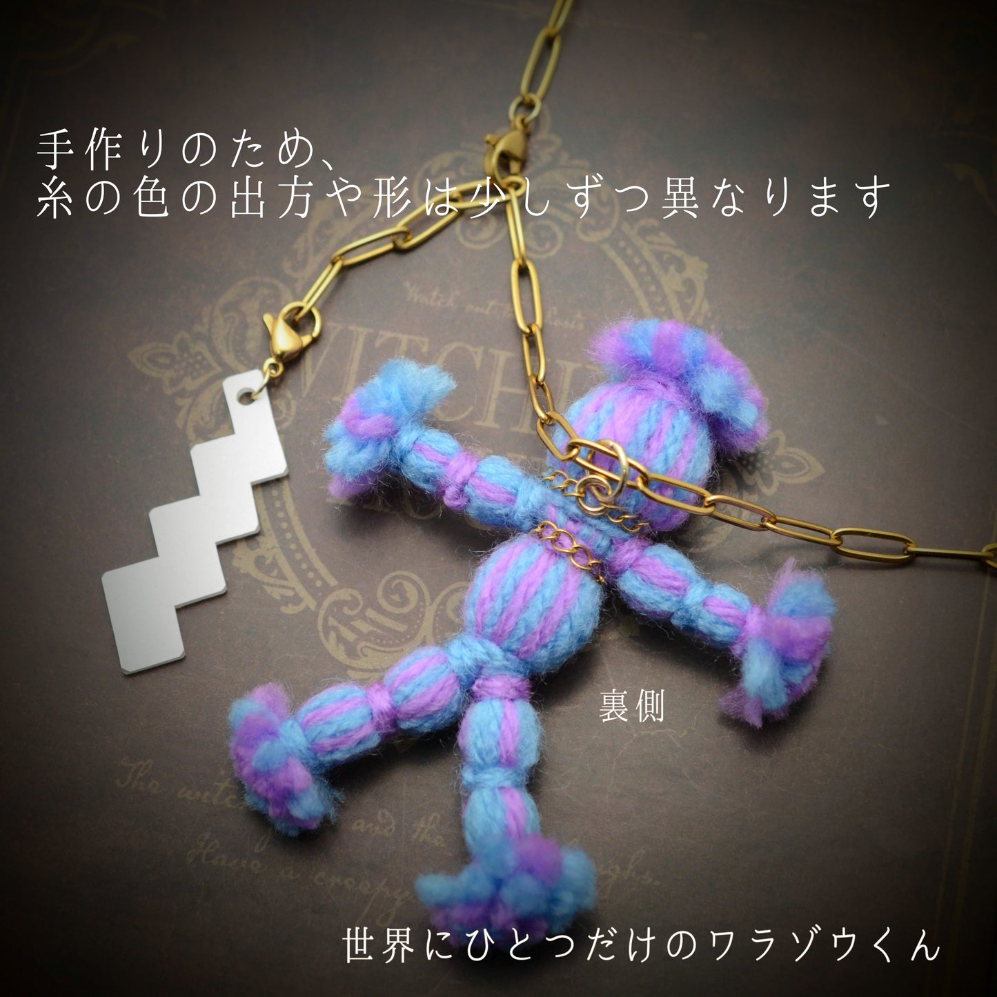 藁人形のワラゾウくんナナフシギコラボver