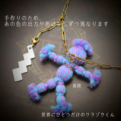 藁人形のワラゾウくんナナフシギコラボver