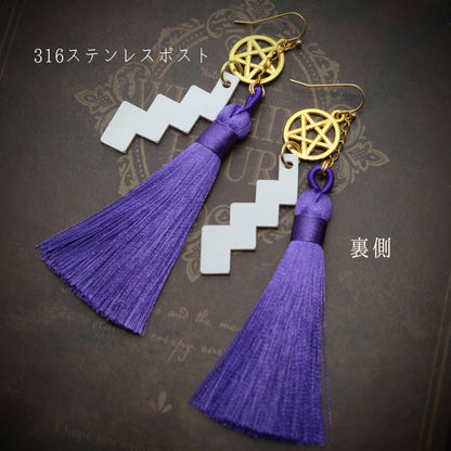 邪気祓いステンレスピアス