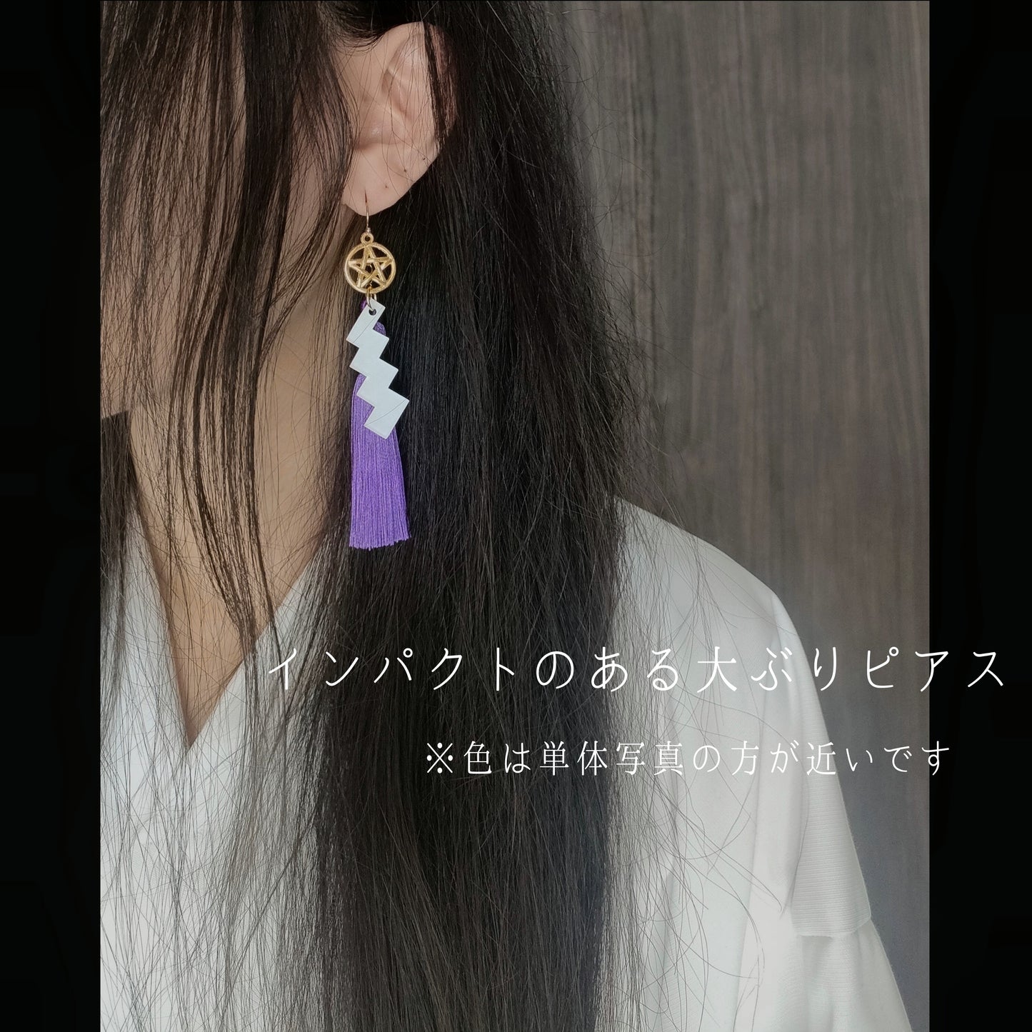 邪気祓いステンレスピアス