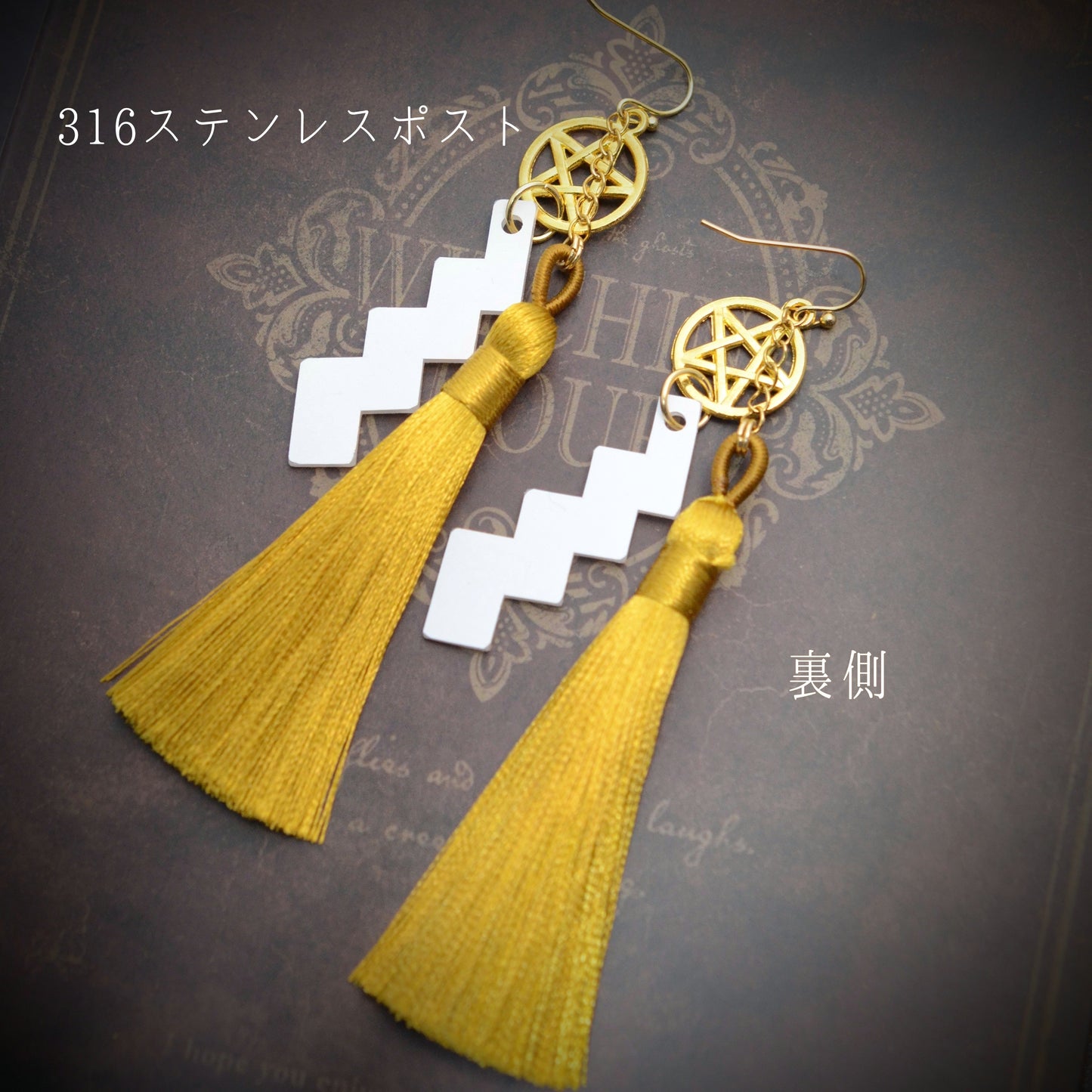 邪気祓いステンレスピアス