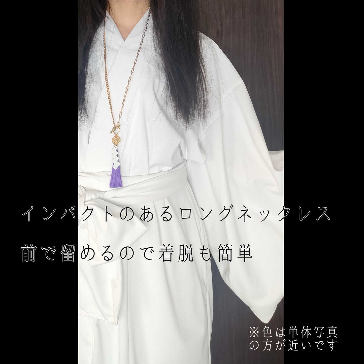 邪気祓いステンレスネックレス