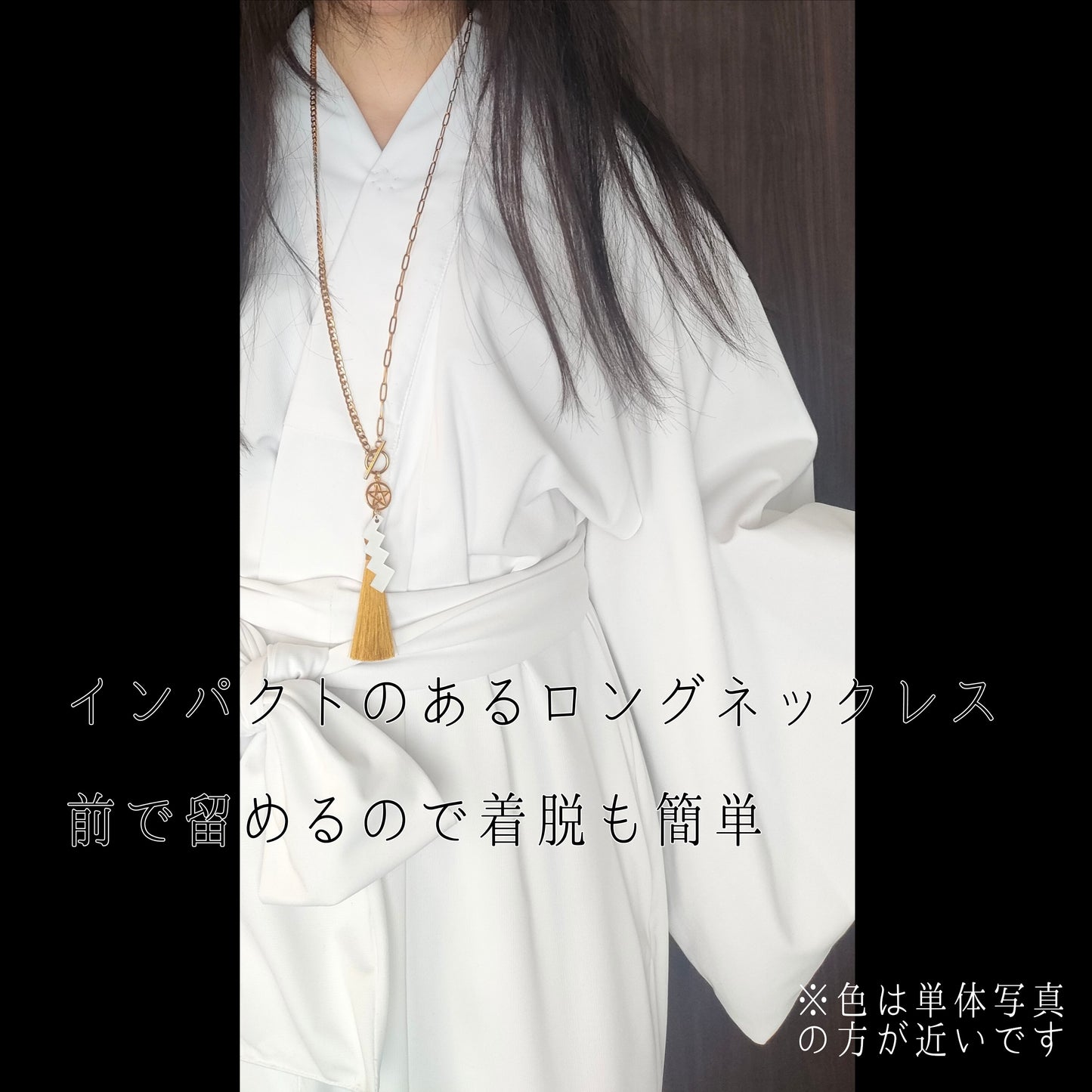 邪気祓いステンレスネックレス