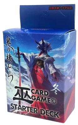 【巫KANNAGIカードゲーム】スターターデッキ「鬼の棲む山」 冬