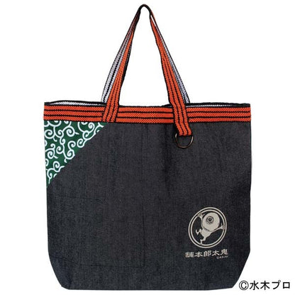 【鬼太郎本舗】Dカン付トートバック【３種】