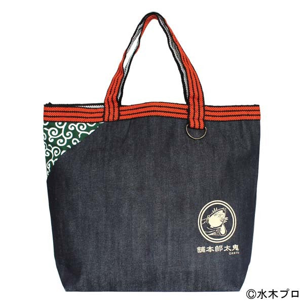 【鬼太郎本舗】Dカン付トートバック【３種】