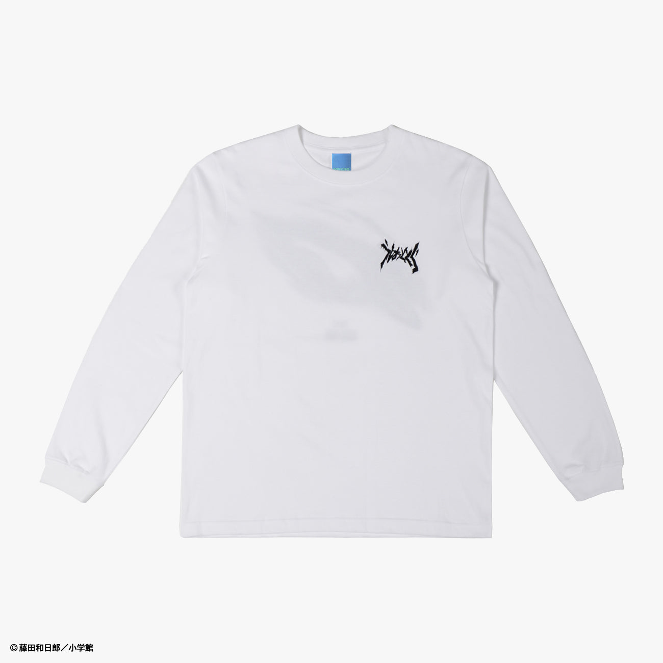 うしおととら Long Sleeve Tee 白面