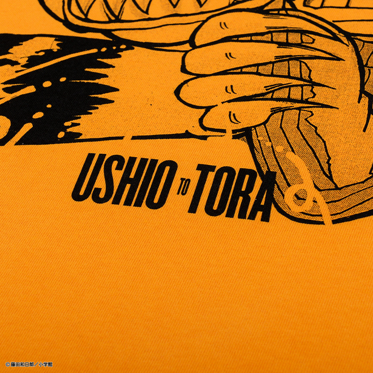 うしおととら Pop Yellow Tee