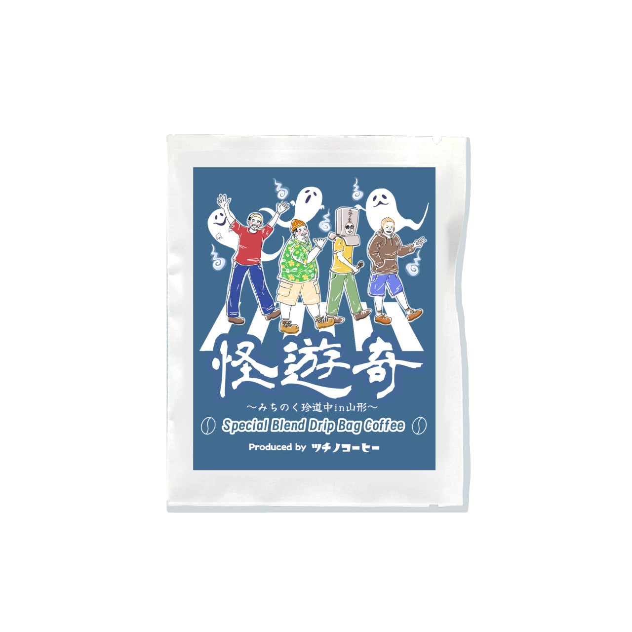 ツチノコーヒー【怪遊奇ブレンド】