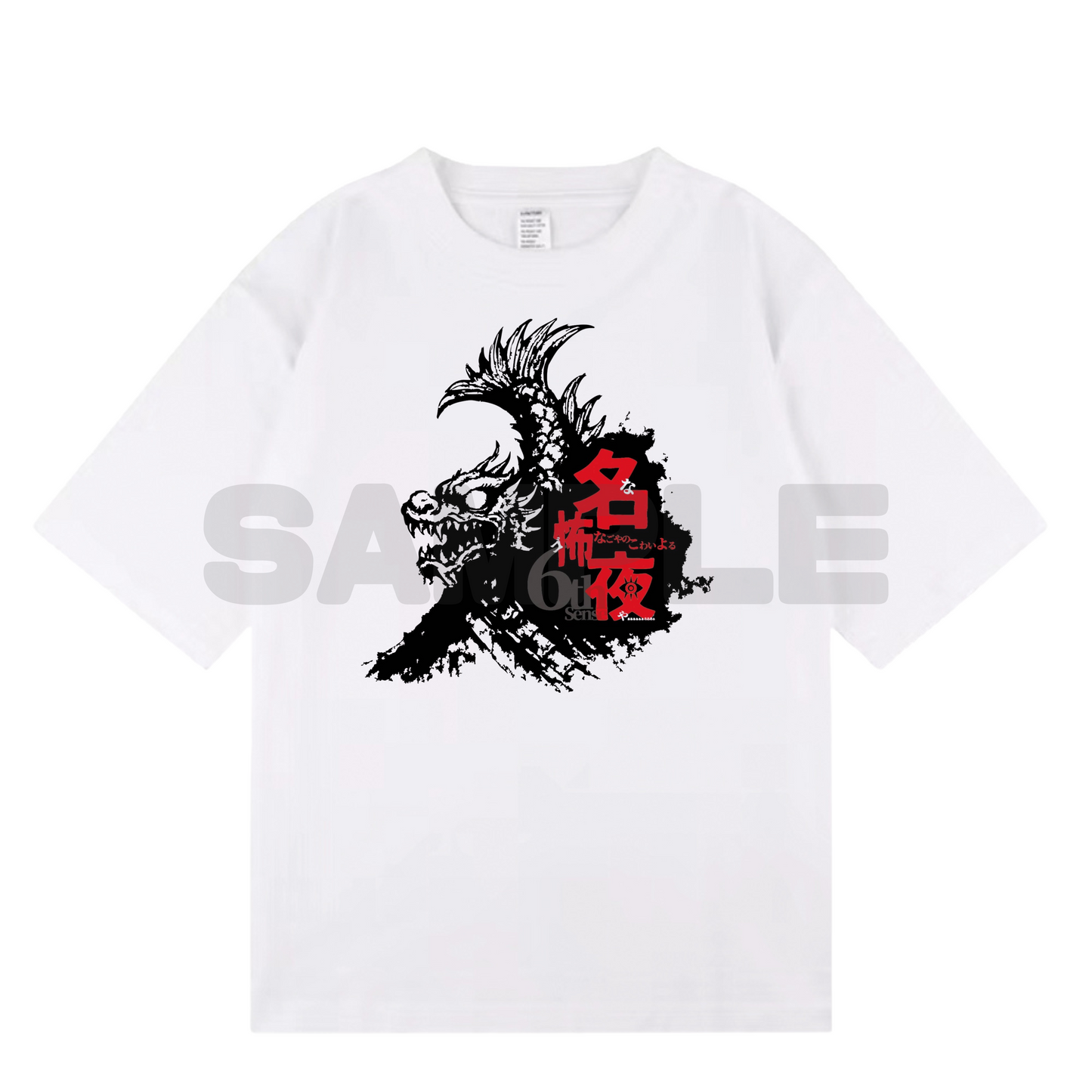 【黒追加！】名怖夜オーバーサイズTシャツ