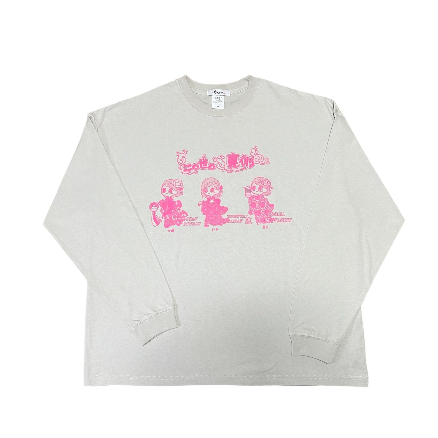 三大幽霊ビッグシルエット ロングスリーブ Tシャツ（グレー）
