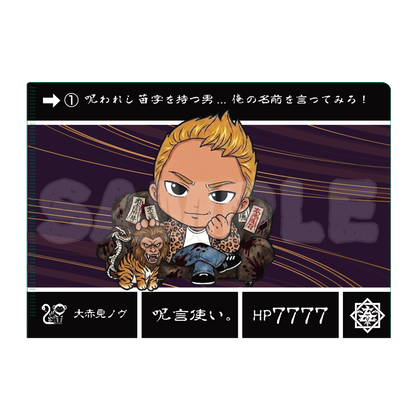 ナナフシギミニクリアファイル