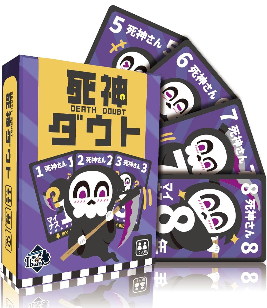 死神ダウト