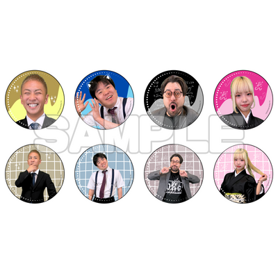 ランダム缶バッジ全9種 (通常ver.8種、レアver.1種)