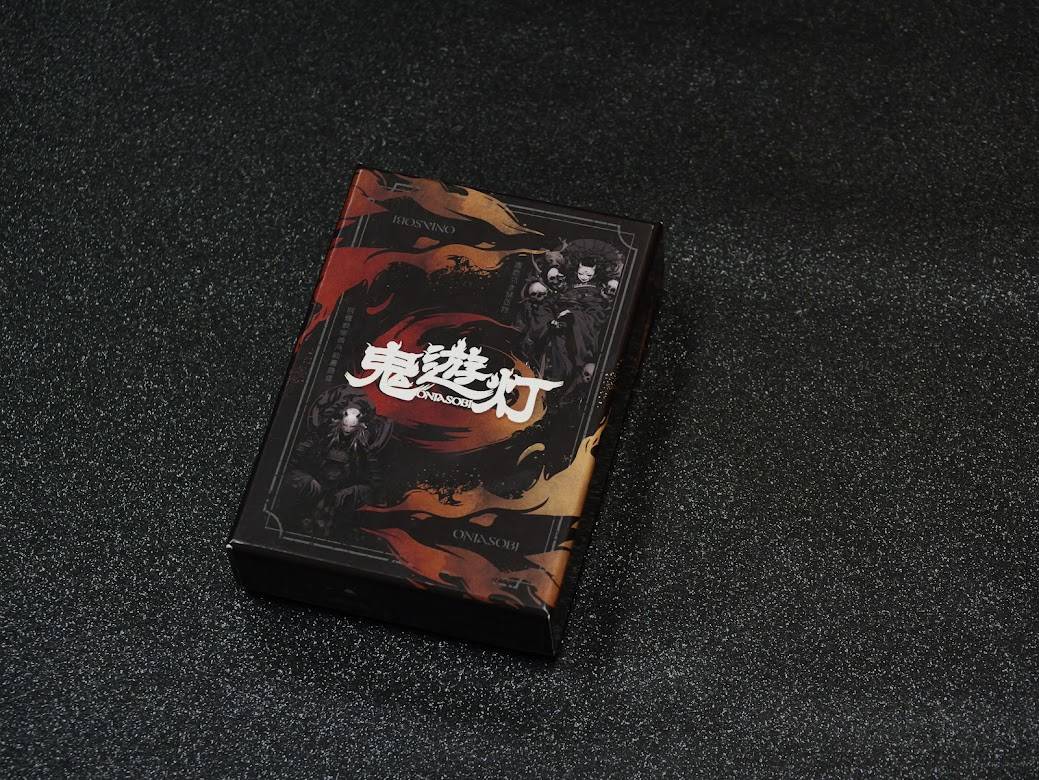 鬼遊灯【カードゲーム】